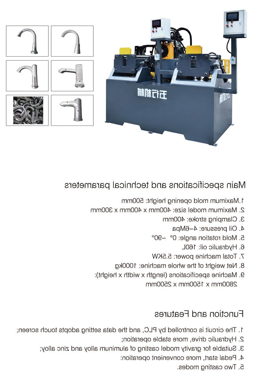 Zinc-Alloy Gravity Casting Machine