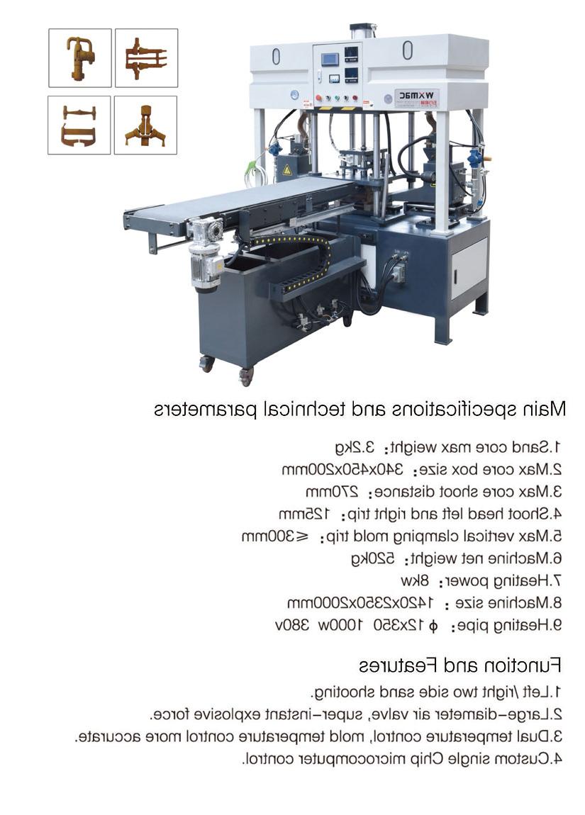 Double Head Core Shooting Machine