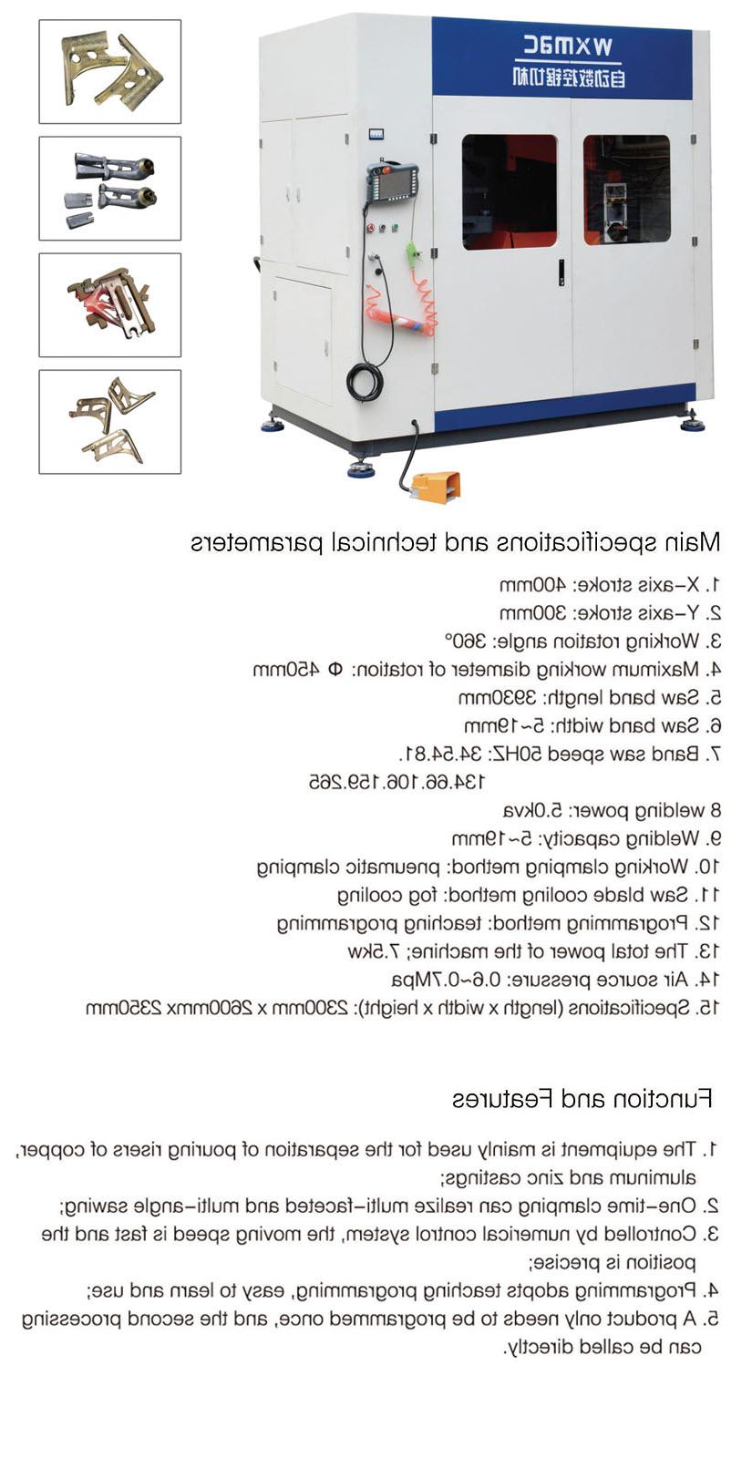 Automatic CNC Sawing Machine